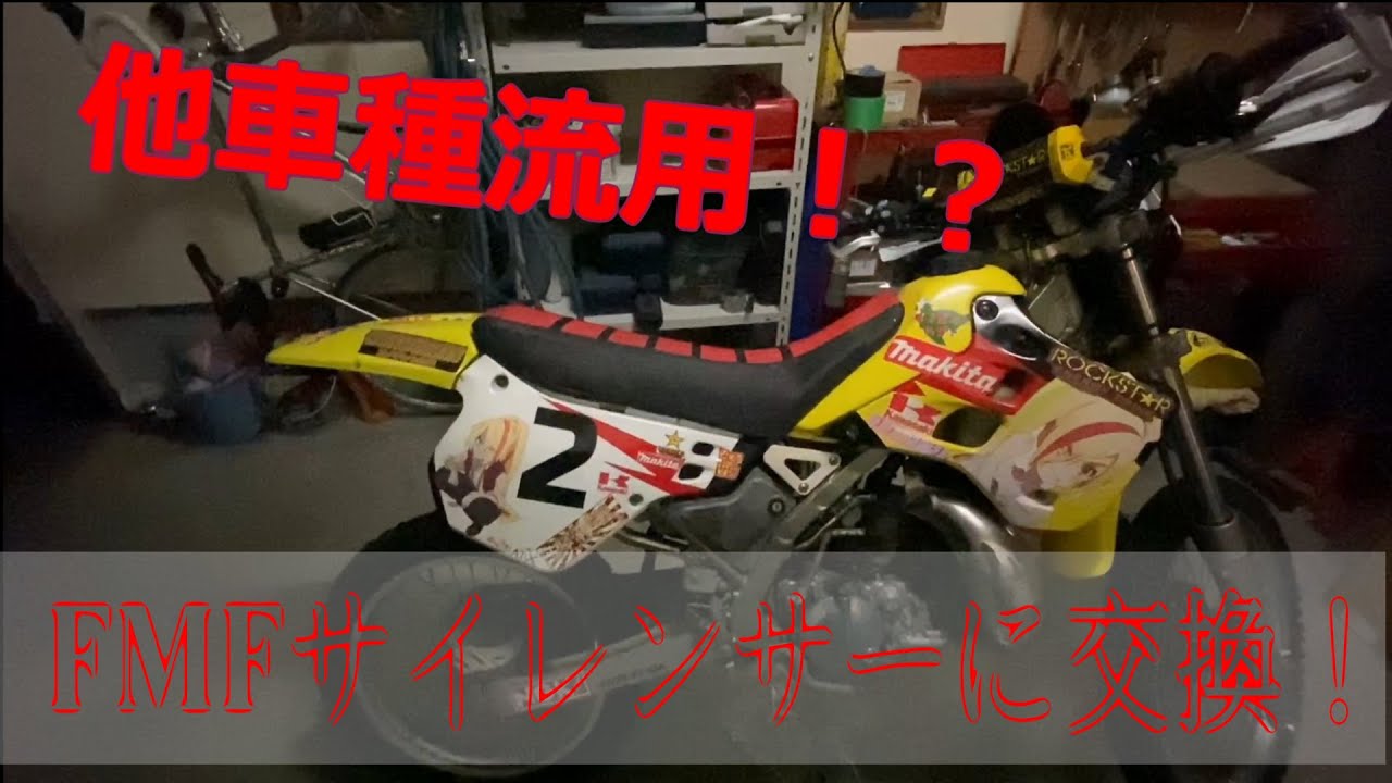 KDX125SR チャンバーマフラー K249 カワサキ 純正  バイク 部品 DX125A 機能的問題なし 品薄 希少品 車検 Genuine:22324699