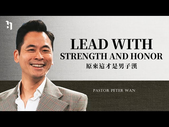 Lead With Strength And Honor  原來這才是男子漢｜萬力豪牧師 Pastor Peter｜MANHOOD 崛起時刻 #2