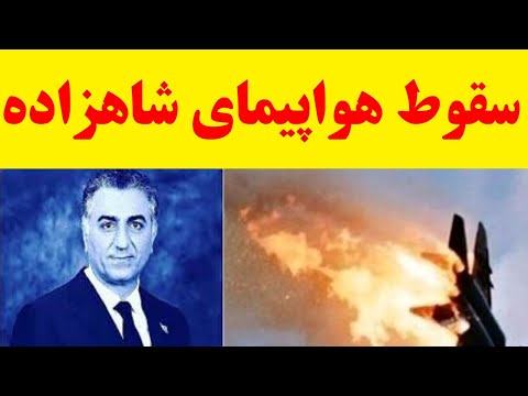 تصویری: ماموریت بررسی عملکرد ملی چه بود؟