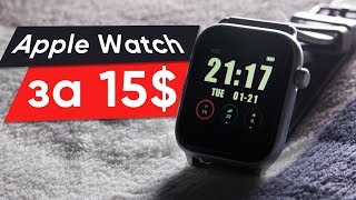 Лучшая Копия Apple Watch в 2020 году - KingWear KW 37