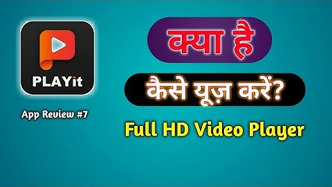 How to use Playit App || Playit DH Video Player Full Review in Hindi