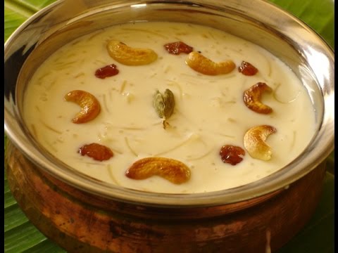 Semiya Payasam (Vermicelli payasam ) Recipe in Malayalam 