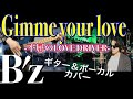 【久しぶりにsakさんとコラボ】B'z「Gimme your love -不屈のLOVE DRIVER」演奏してみた