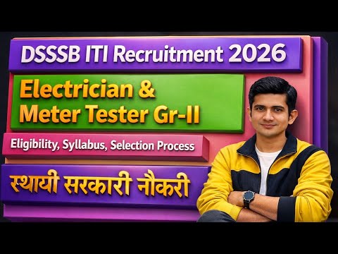 Meter Relay Tester Grade Ii Salary