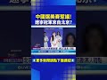 娛樂圈爭議事件