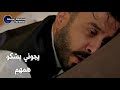 حاولت اهرب من الالم 