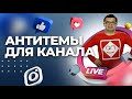 Темы для YouTube канала, которые НЕ получится сделать без большого бюджета | Ошибки при выборе идеи