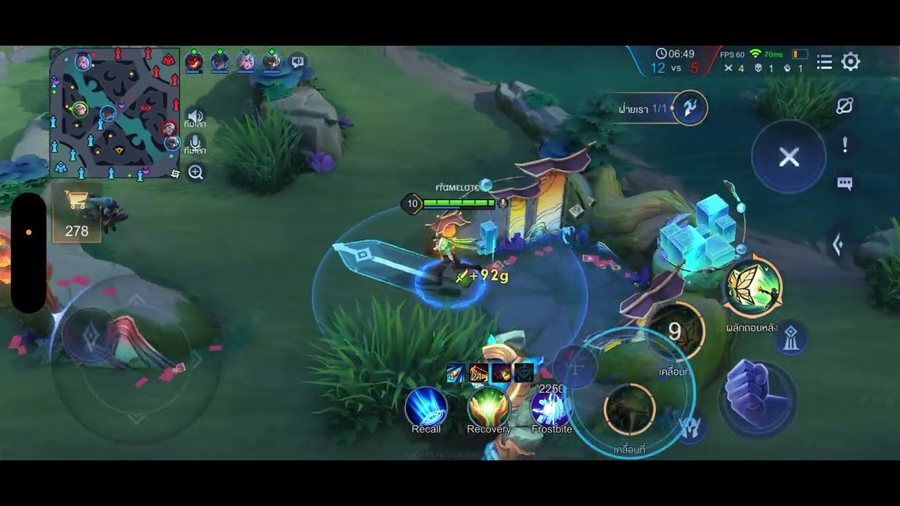 เวลาจะเป็นเครื่องพิสูจน์ใจคน