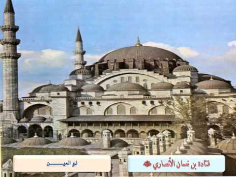 ألقاب الصحابة مع أروع أنشودة لأبو عابد وأبو علي
