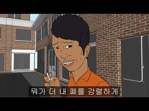   20년동안 겉담배만 한 남자 이야기