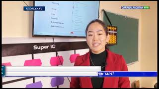 картинка: Шоманай районы