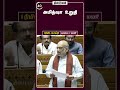 1 நிமிட செய்தி | காலை 07 மணி | 17-04-2026 | 1 Minutes News | Dinamalar