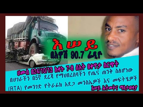 ቪዲዮ: ትራፊክን እንዴት ኢንክሪፕት ማድረግ እንደሚቻል