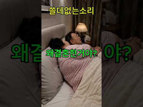 쓸데없는소리.. thumbnail
