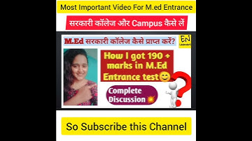 मैंने M.Ed Entrance Test में 190+ Marks कैसे प्राप्त किये 🔥🔥#ccsu Important Video🔥🔥#med#entranceexam