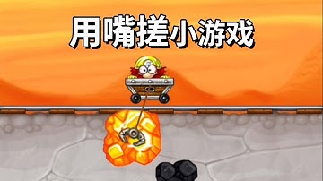 【零门槛AI编程】用嘴搓小游戏？