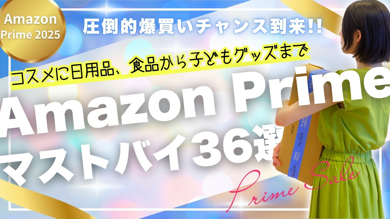 It's finally here!! The shopping spree doctor introduces 36 items