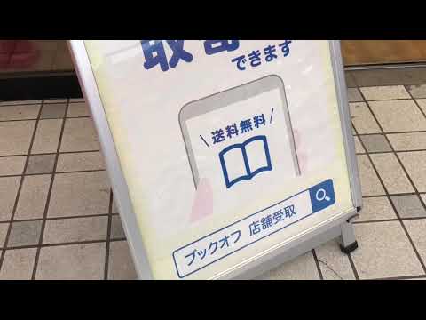 パブリネット 大野城市役所 大野城市 の周辺施設動画一覧 1ページ