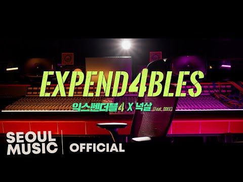 [MV] 넉살 - 익스펜더블 (feat. ODEE) / Official Music Video