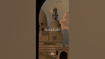 قرآن كريم بصوت #ياسر_الدوسري  #quran #قرآن #fypシ゚viral #fyp #اكسبلور #explore
