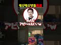 【VALORANT】モジモジする男達【Biju/mittiii/青桐エイト/Clutch_Fi/hNt/zepher】