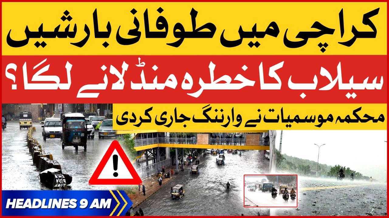 Heavy Rain In Karachi | BOL News Headlines At 9 AM | Latest Weather ...
