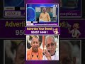 యోగి అయోధ్య పర్యటనకు ప్రత్యేక ప్రోటోకాల్ సిద్ధం | NEWSONFACE
