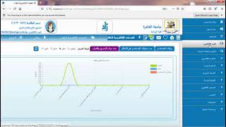 زاد لادارة شئون الطلاب وخدمات التعليم عن بعد وادارة الكنترولات   نظرة عامة 2