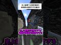 【マイクラ】史上最も鬼畜な超地獄な監獄の作り方..!!
