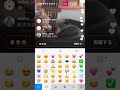 もさを。ぎゅっと(インスタライブ)