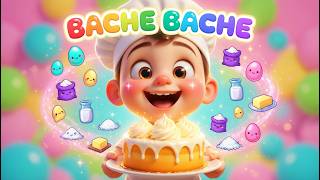 Backe, backe Kuchen! 🍰 Das lustige Back-Lied zum Mitsingen | Kinderlied & Rezept für Kleinkinder