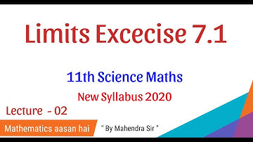 No.2Limits Ex. 7.1(11th science Maths) Maharashtra HSC board New syllabus with effect from 2019-2020