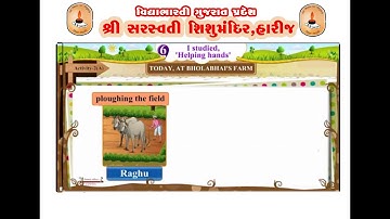 std 5 unit 6 I studied helping hands  part 4