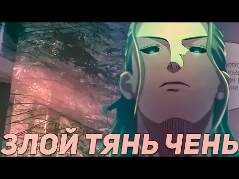 Последний человек: 415 - 419 глава / Kokos озвучка манги