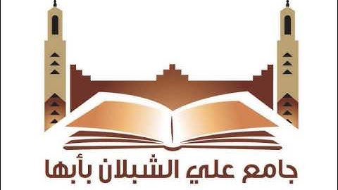 تلاوة مختارة من سورة البقرة للقاريء الشيخ / خالد الرياعي