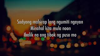 Kahit Di Mo Alam (Piano Karaoke) December Avenue News