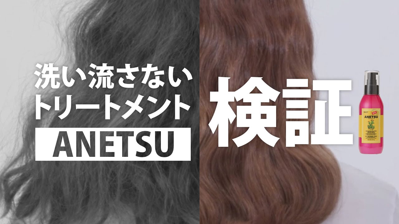 洗い流さないトリートメント　ヘッドヘアエッセンス 洗い流さないトリートメント ヘッドヘアエッセンス 【公式通販】