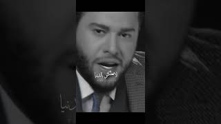 اذا رايح اخذ روحي 🥀😔 #محمد_السالم #اعوف_الدنيا