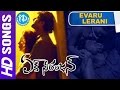 Ek Niranjan Telugu Movie - Evaru Lerani Video Song - Prabhas || Kangana Ranaut ||  Puri Jagannadh