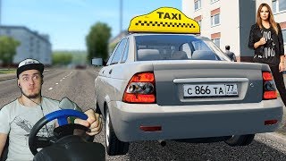 CITY CAR DRIVING НОВАЯ ВЕРСИЯ - РАБОТА ТАКСИСТОМ в CITY CAR DRIVING screenshot 2