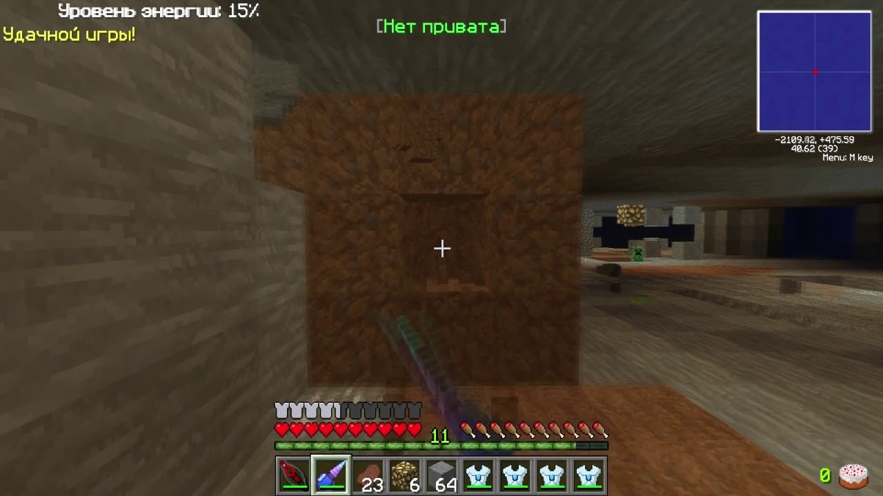 eNeFF | Сервер Енефа | Как быстро накопать много руды | ic2 |