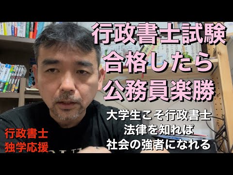 Top 13 合格 発表 怖い 公務員 Mobitool Top 13 合格 発表 怖い 公務員 Mobitool