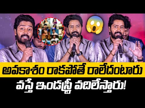 Hero Allari Naresh Speech At 12A Railway Colony Pre Release Event | TFPC - TFPC