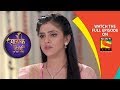 Main Maayke Chali Jaaungi Tum Dekhte Rahiyo - मैं मायके चली जाऊंगी - Ep 117 - 20th February, 2019