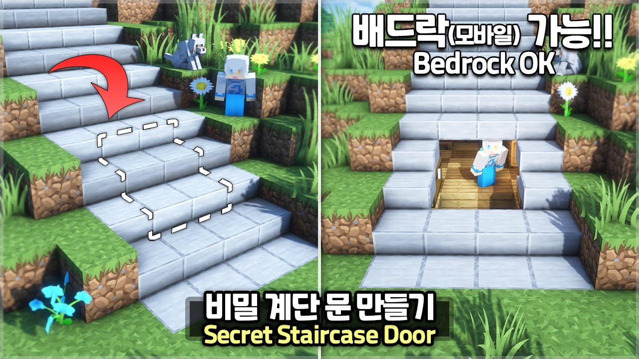 ⛏️ Minecraft :: 💡How to build a Perfect Secret Staircase Door [Java ...