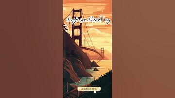 القارئ هيثم الدخين // سورة طه || آية ٨٢-٨٣ 🍃