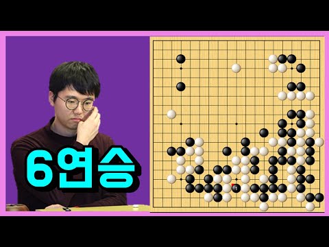 [<strong>7.12</strong> 슈퍼매치] 변상일 vs 미위팅