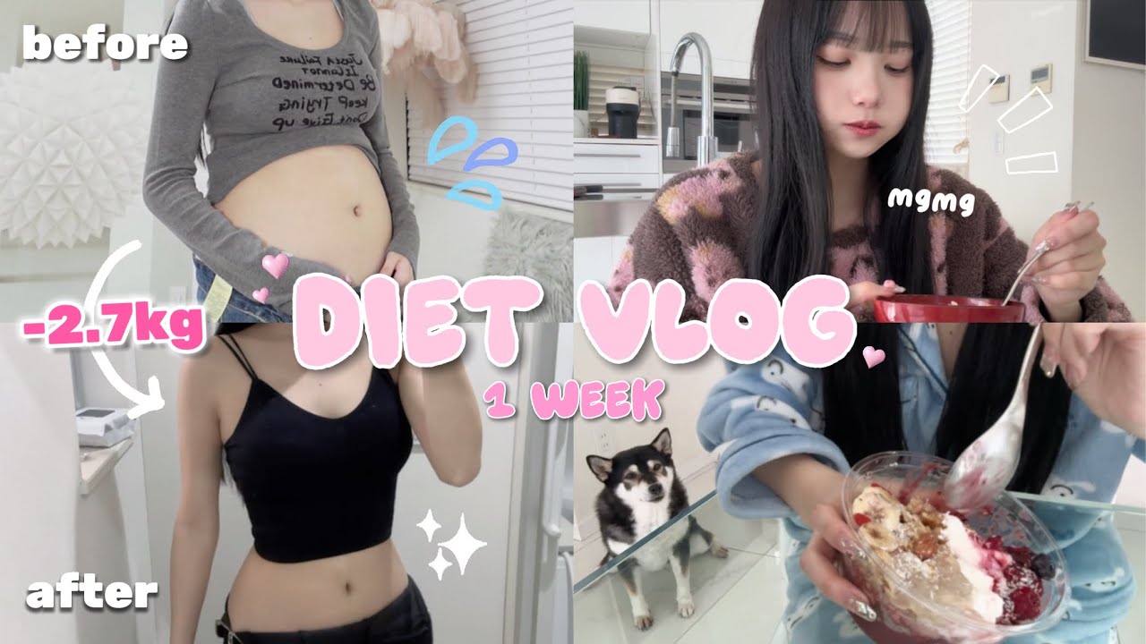 【diet vlog】1週間で－2.7kg‼️✨️現役女子大生の無理しない短期間ダイエット🐷🔥