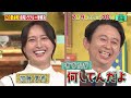 この夏必見！自宅のトラブル一挙解決！
