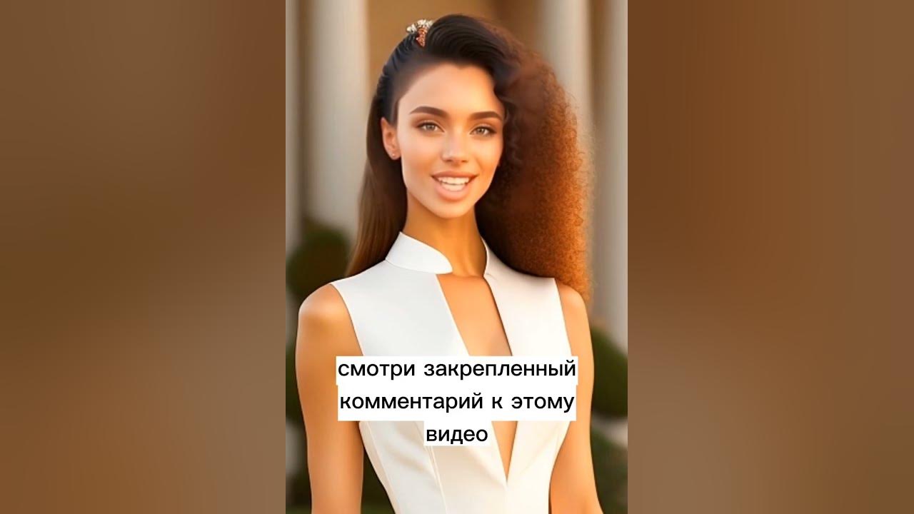 Самая безумная нейронка для создания видео #нейросеть - YouTube